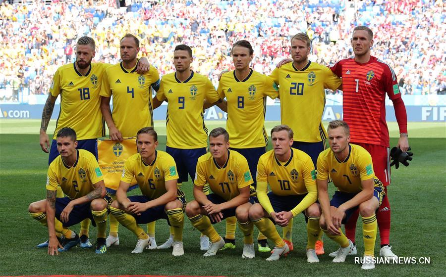 Футбол -- ЧМ-2018, группа F: сборная Швеции встречается со сборной РК