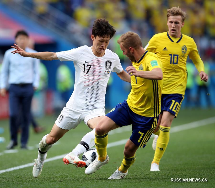 Футбол -- ЧМ-2018, группа F: сборная Швеции встречается со сборной РК