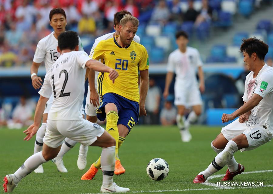 Футбол -- ЧМ-2018, группа F: сборная Швеции встречается со сборной РК