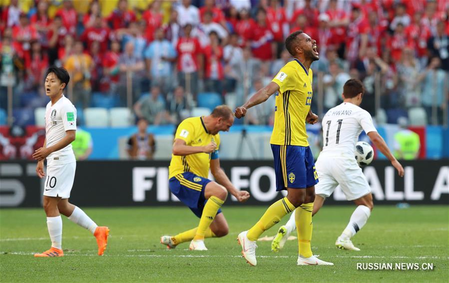  Футбол -- ЧМ-2018, группа F: Швеция победила РК