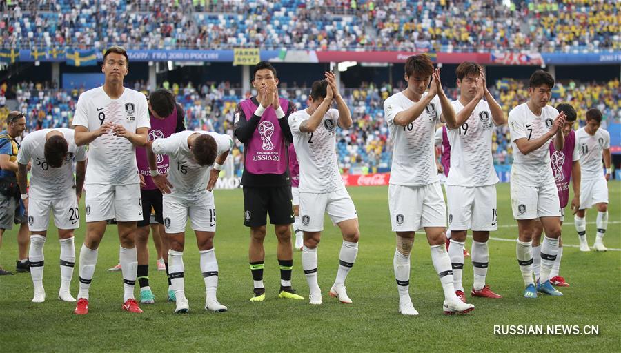  Футбол -- ЧМ-2018, группа F: Швеция победила РК