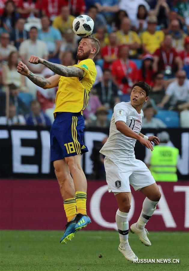  Футбол -- ЧМ-2018, группа F: Швеция победила РК