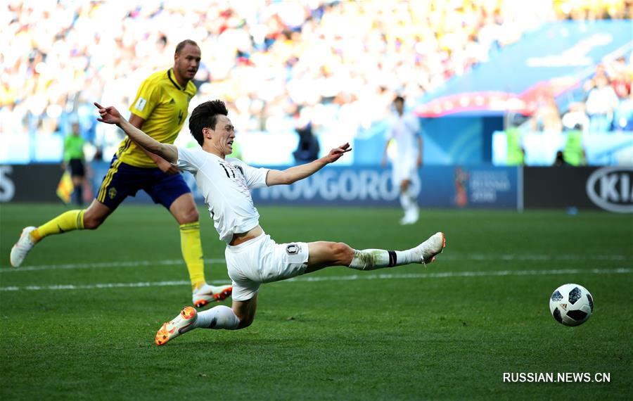 Футбол -- ЧМ-2018, группа F: Швеция победила РК