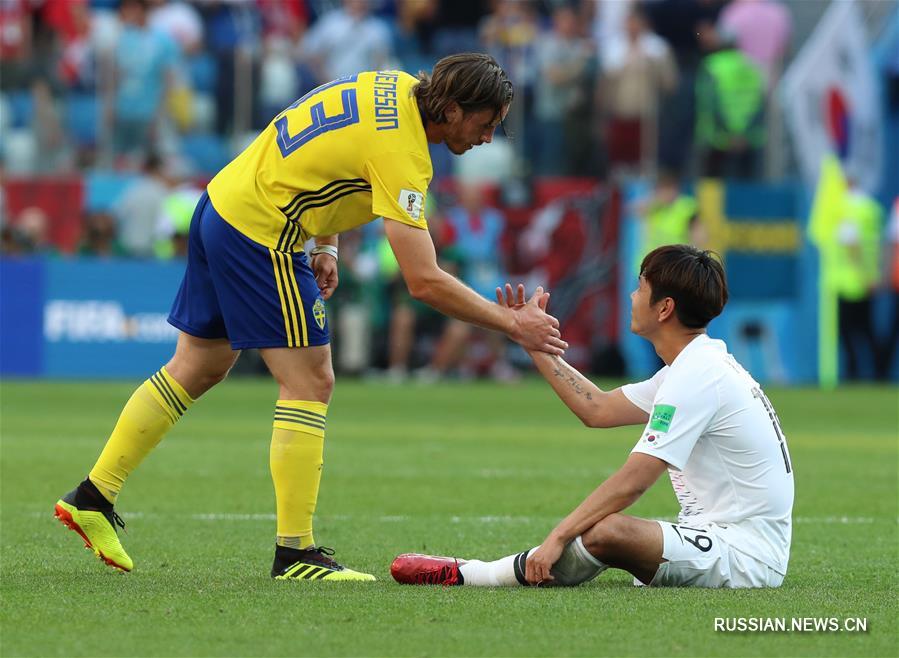Футбол -- ЧМ-2018, группа F: Швеция победила РК