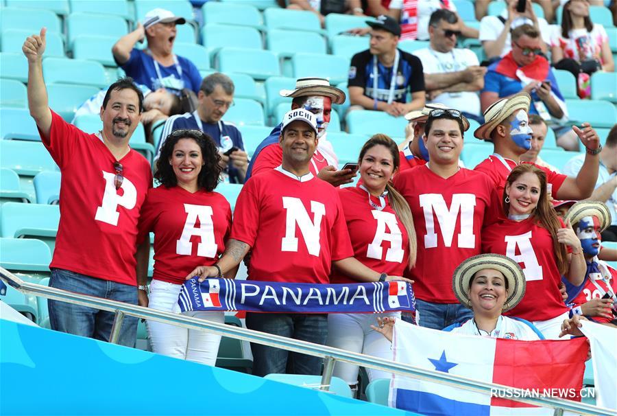 Футбол -- ЧМ-2018, группа G: болельщики на матче Бельгия -- Панама
