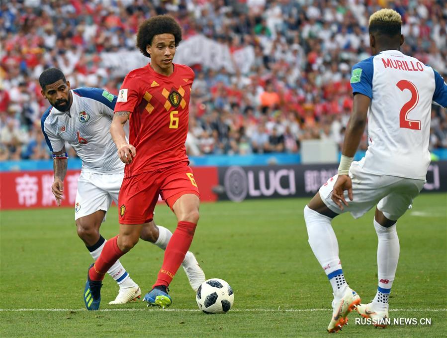 Футбол -- ЧМ-2018, группа G: сборная Бельгии встречается со сборной Панамы