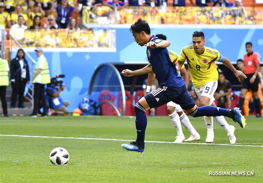 Футбол -- ЧМ-2018, группа Н: Матч Колумбия-Япония