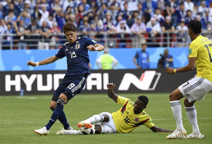 Футбол -- ЧМ-2018, Группа H: Сборная Японии обыграла сборную Колумбии