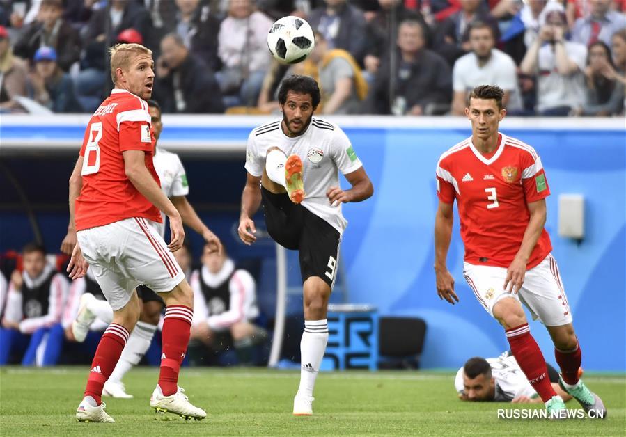 Футбол -- ЧМ-2018, группа А: Россия-Египет
