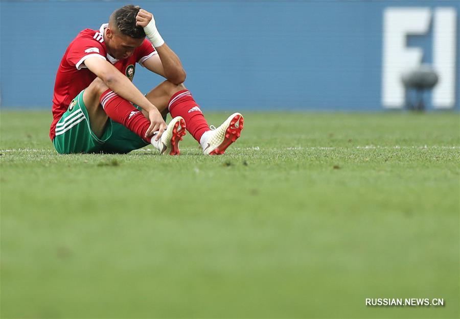 Футбол -- ЧМ-2018, группа B: Португалия обыграла Марокко