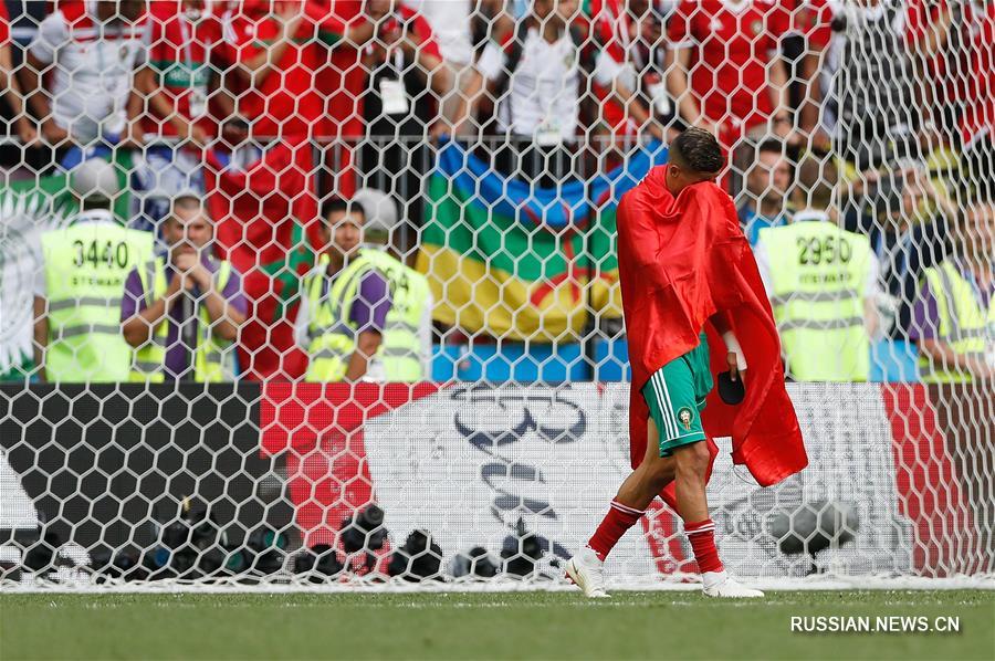 Футбол -- ЧМ-2018, группа B: Португалия обыграла Марокко