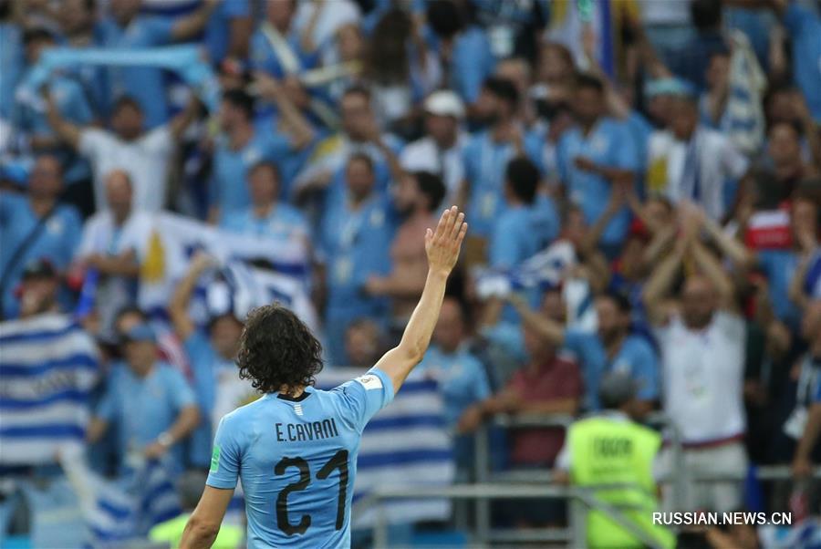 Футбол -- ЧМ-2018, группа A: Уругвай выиграл у Саудовской Аравии