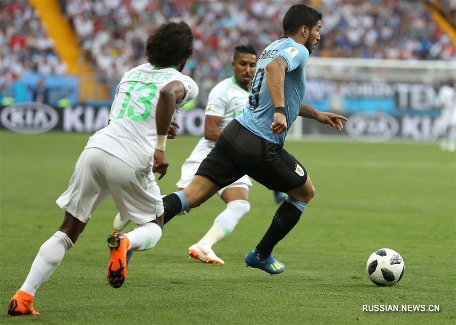 Футбол -- ЧМ-2018, группа A: Уругвай выиграл у Саудовской Аравии