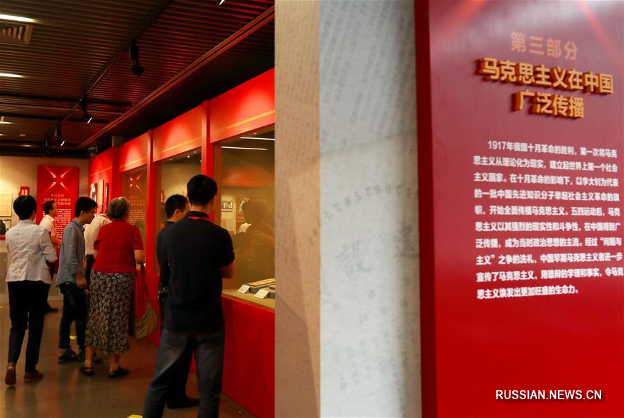 （文化）（5）“点亮中国：马克思主义在中国早期传播文物史料展”上海开展