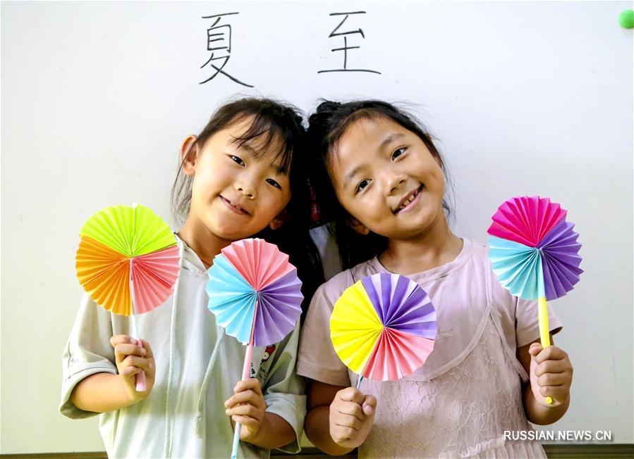 Малыши из детского сада в провинции Хэбэй весело встречают летнее солнцестояние 