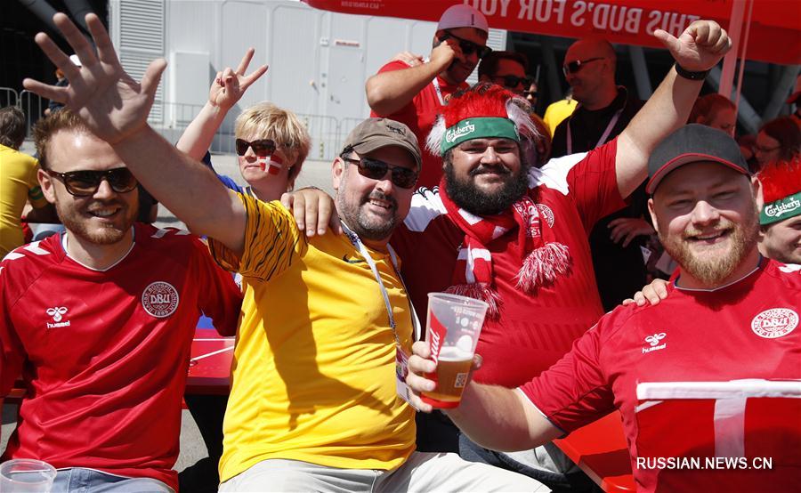 Футбол -- ЧМ-2018, группа C: болельщики перед матчем Дания -- Австралия