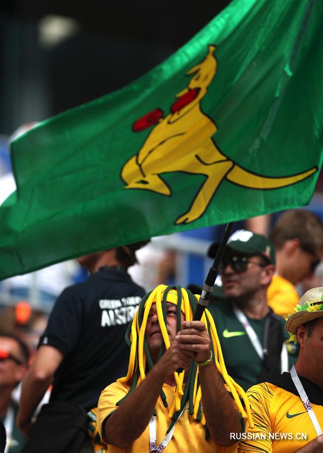 Футбол -- ЧМ-2018, группа C: болельщики перед матчем Дания -- Австралия