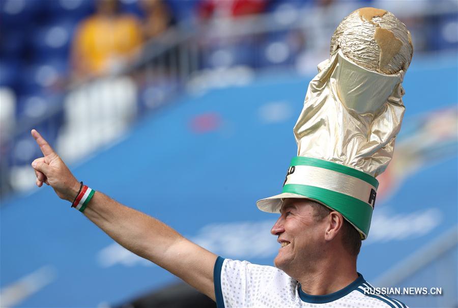 Футбол -- ЧМ-2018, группа C: болельщики перед матчем Дания -- Австралия