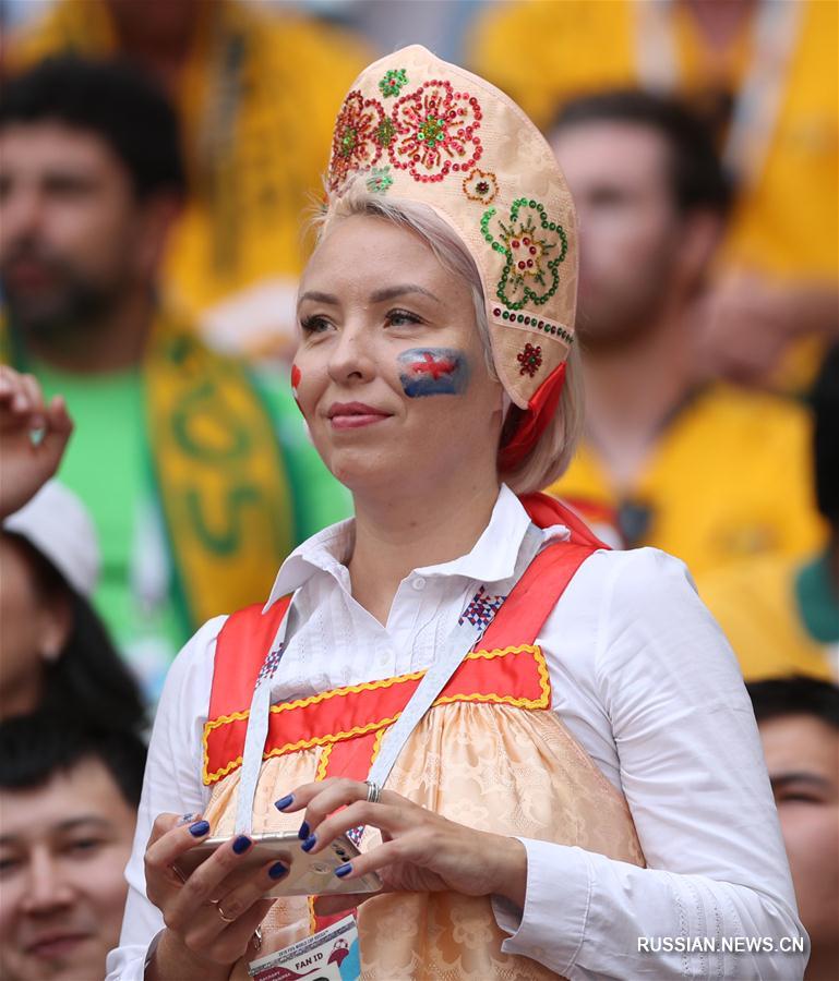 Футбол -- ЧМ-2018, группа C: болельщики перед матчем Дания -- Австралия