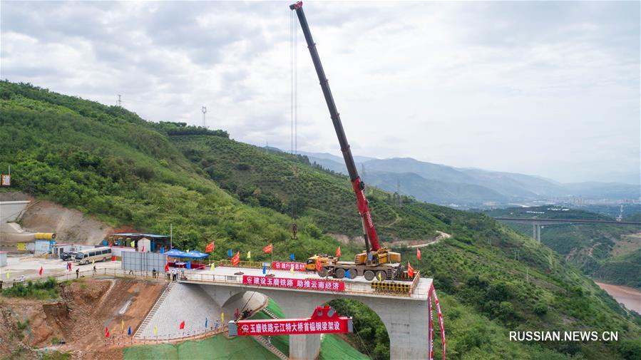 Начался монтаж балок мегамоста через реку Юаньцзян на железной дороге Китай -- Лаос