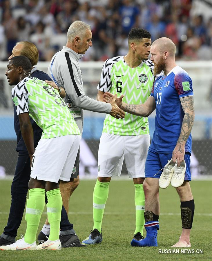 Футбол -- ЧМ-2018, группа D: Нигерия победила Исландию