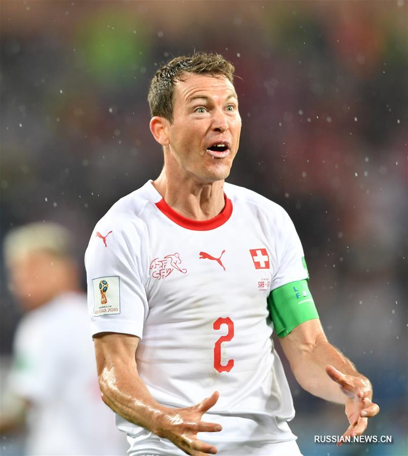 Футбол -- ЧМ-2018, группа E: Швейцария вырвала победу у Сербии