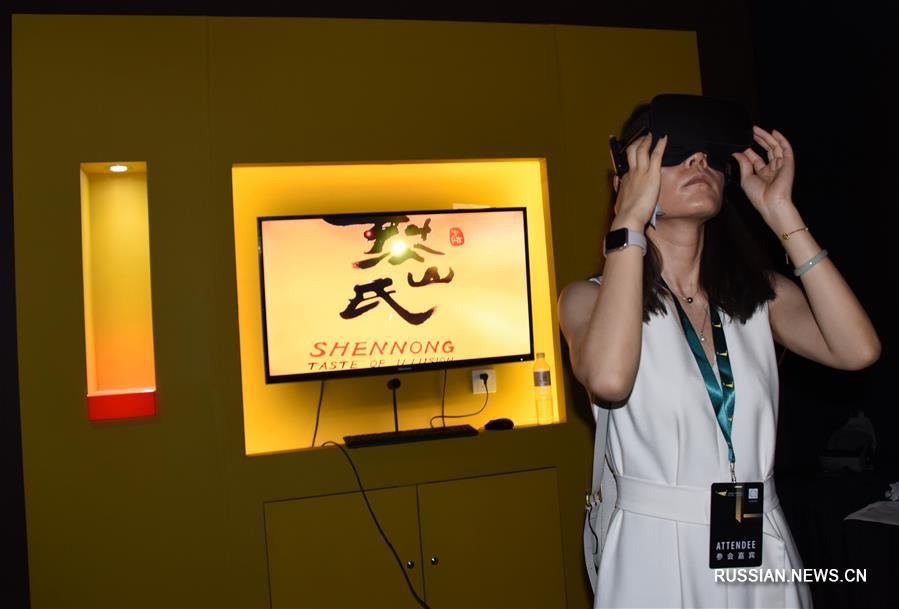 （文化）（3）2018青岛国际VR影像周活动举行
