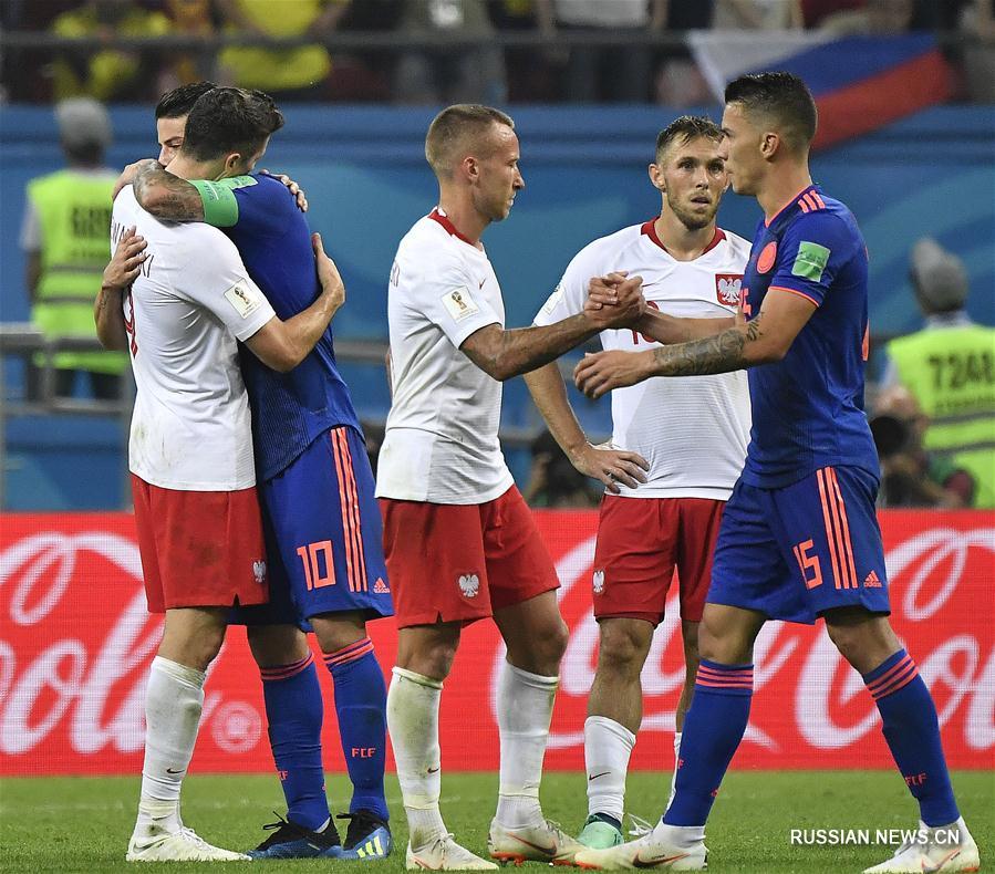 Футбол -- ЧМ-2018, группа H: Колумбия с "сухим" счетом переиграла Польшу