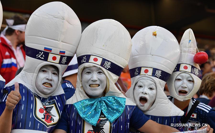 Футбол -- ЧМ-2018: фанатские головные уборы