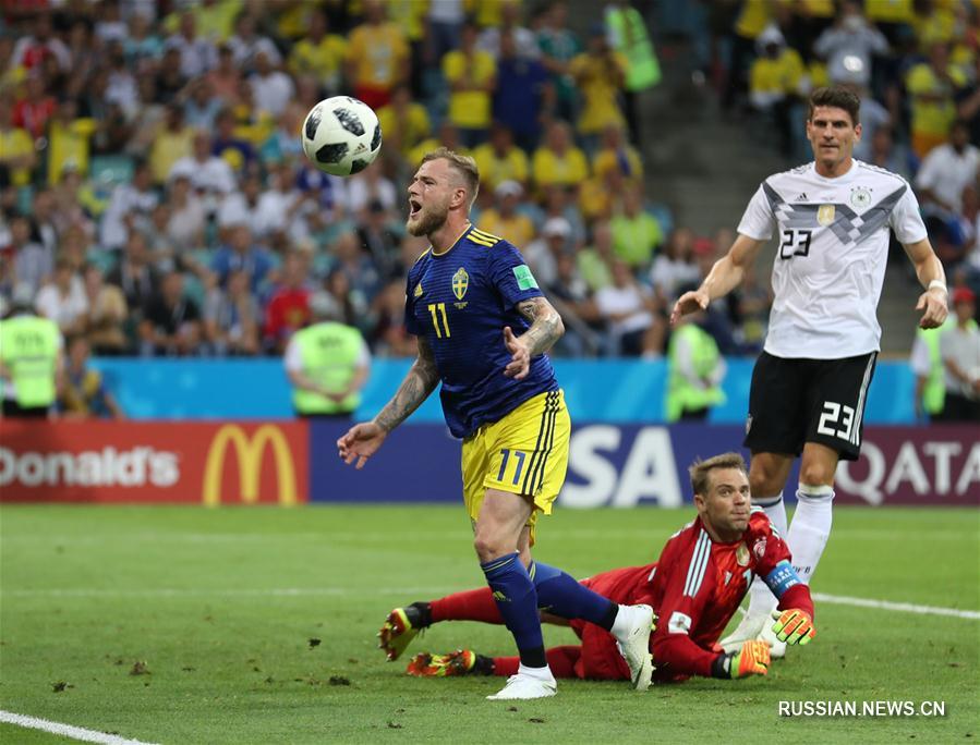 Футбол -- ЧМ-2018, группа F: Германия победила Швецию