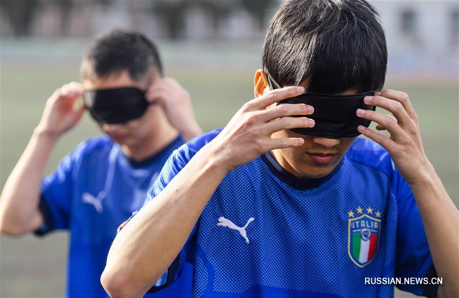 Игроки футбольной команды слепых Чанчуньского университета