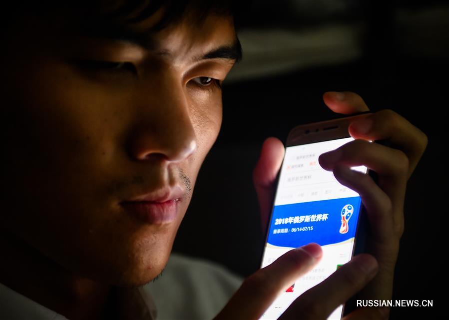 Игроки футбольной команды слепых Чанчуньского университета