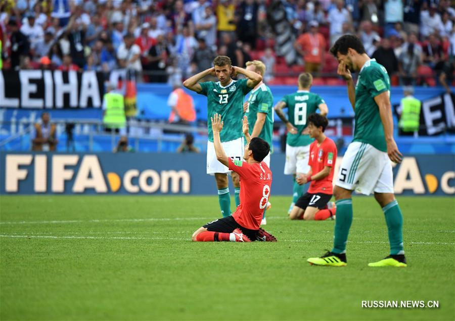 Футбол -- ЧМ-2018, группа F: РК помешала Германии выйти в 1/8 финала