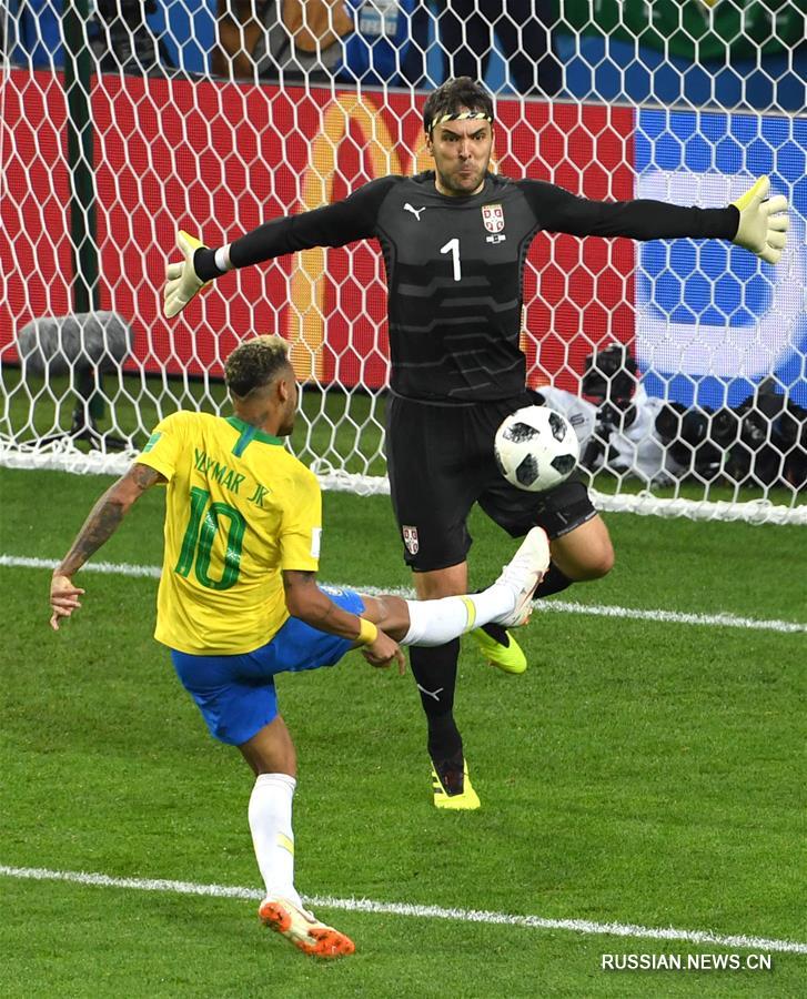 Футбол -- ЧМ-2018, группа E: сборная Бразилии вышла в 1/8 финала