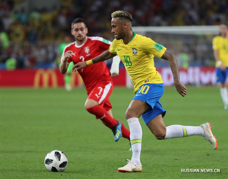 Футбол -- ЧМ-2018, группа E: сборная Бразилии вышла в 1/8 финала