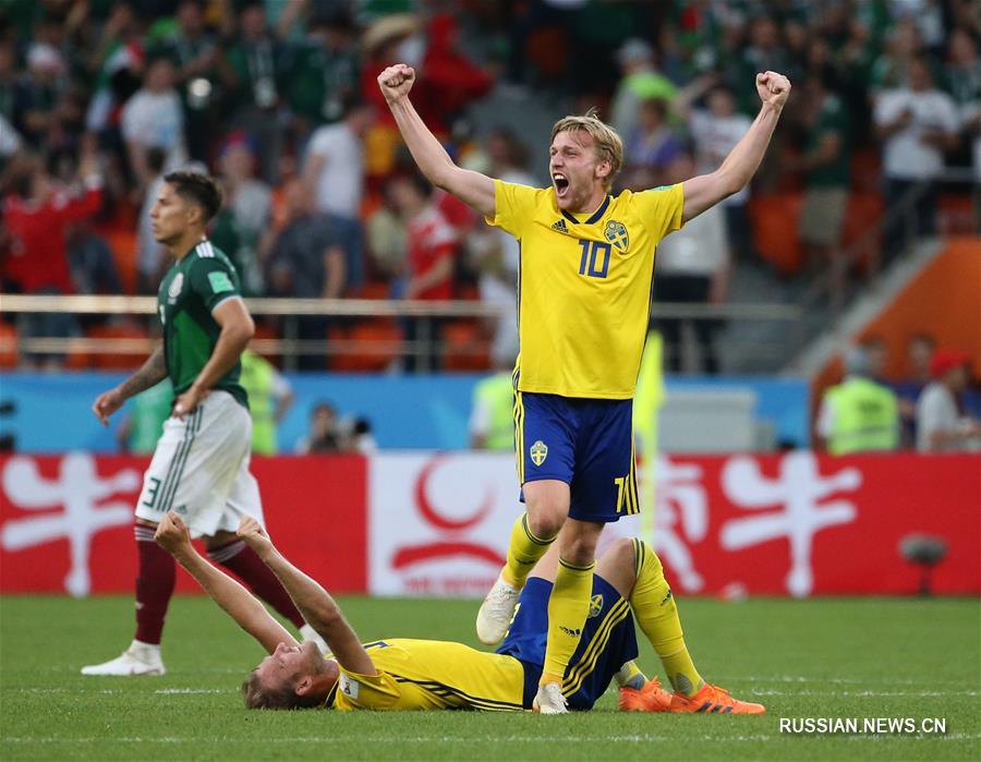 Футбол -- ЧМ-2018, группа F: шведы и мексиканцы пробились в 1/8 финала
