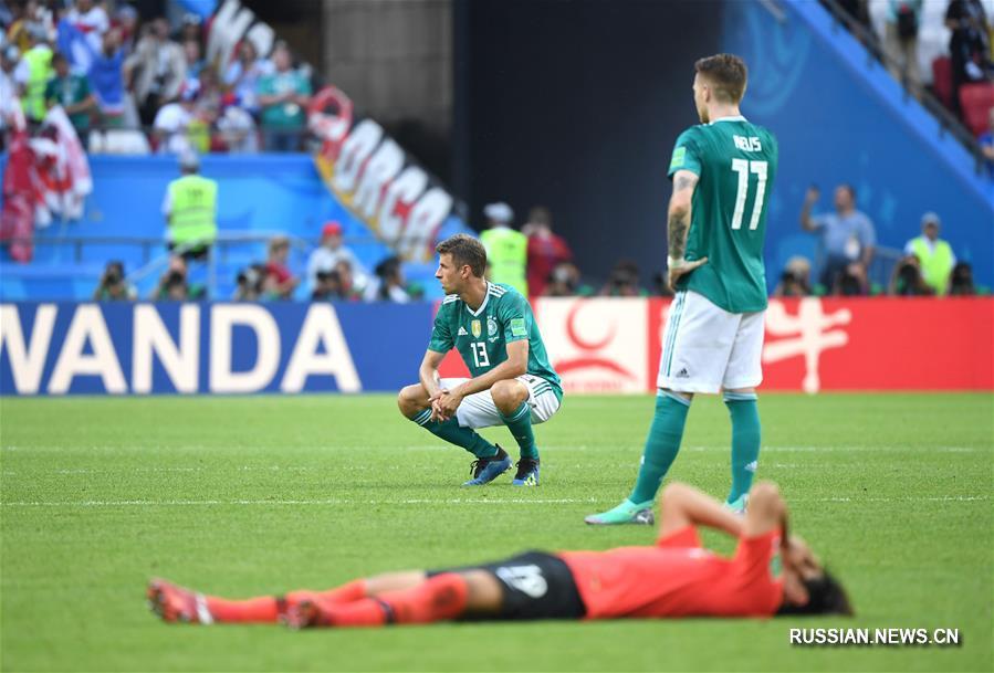Футбол -- ЧМ-2018, группа F: действующие чемпионы выбыли на групповой стадии 