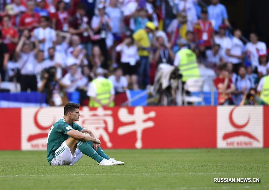 Футбол -- ЧМ-2018, группа F: действующие чемпионы выбыли на групповой стадии 