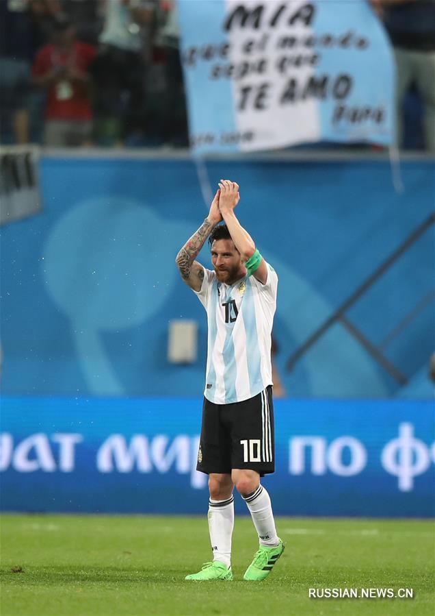 Футбол -- ЧМ-2018, группа D: Аргентина одолела Нигерию
