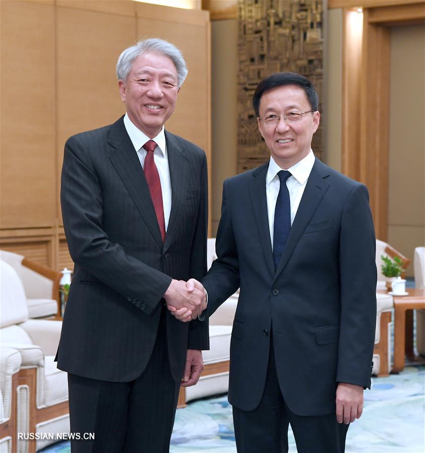 Хань Чжэн встретился с вице-премьером Сингапура