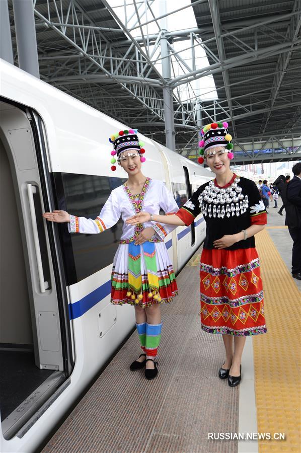 Введена в эксплуатацию железная дорога Куньмин -- Чусюн -- Дали