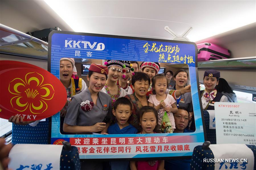 Введена в эксплуатацию железная дорога Куньмин -- Чусюн -- Дали