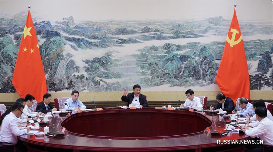Си Цзиньпин провел беседу с руководящей группой ЦК КСМК нового созыва