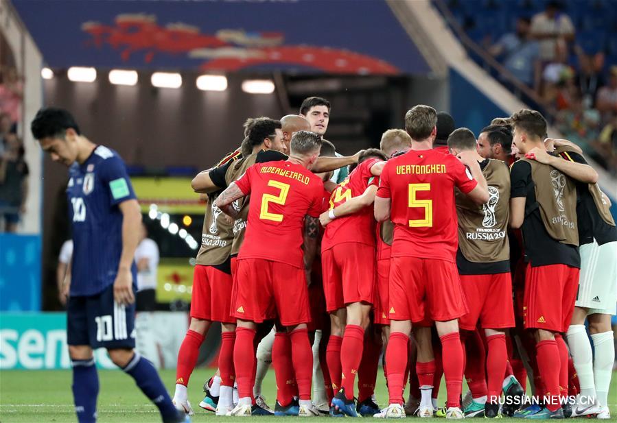 Футбол -- ЧМ-2018, 1/8 финала: сборная Бельгии пробилась в четвертьфинал