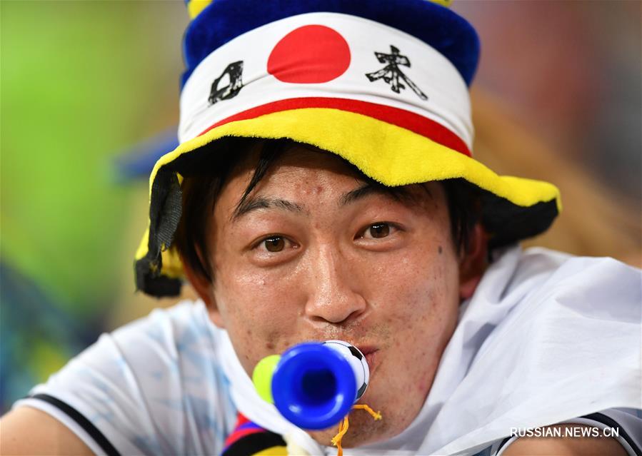 Футбол -- ЧМ-2018, 1/8 финала: болельщики перед матчем Бельгия -- Япония