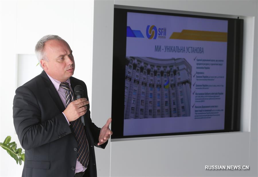 В Киеве прошел форум по углублению государственно-частного партнерства Украины с Китаем