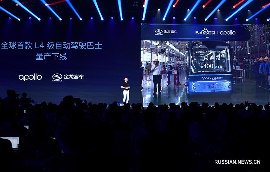 В Пекине открылась конференция разработчиков ИИ Baidu Create 2018