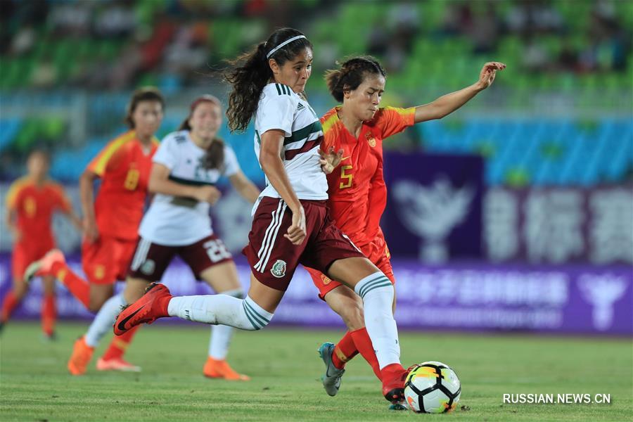 Футбол -- Международный турнир среди женских команд до 20 лет "Кубок озера Шамуху" 2018: китаянки выиграли у мексиканок