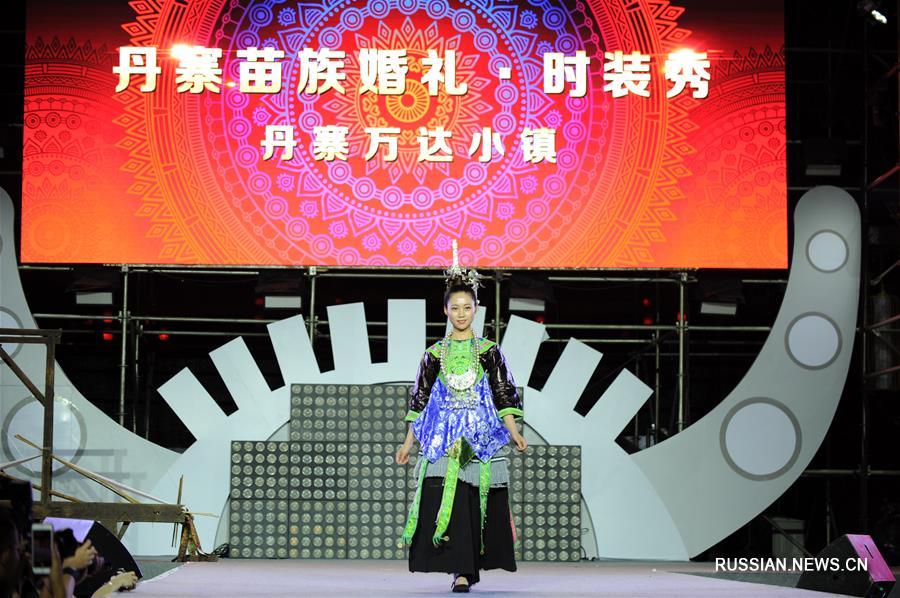 В Юго-Западном Китая прошел показ национальных костюмов