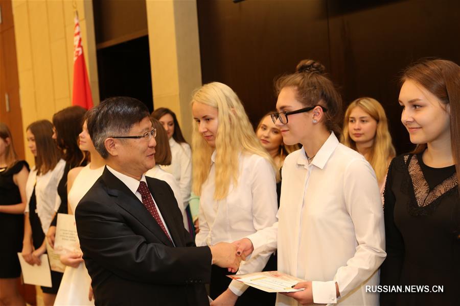 30 белорусских студентов и школьников получили Премию китайского посла